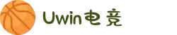 Uwin电竞-致胜联盟,精英汇聚