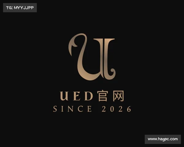 认识ued官网